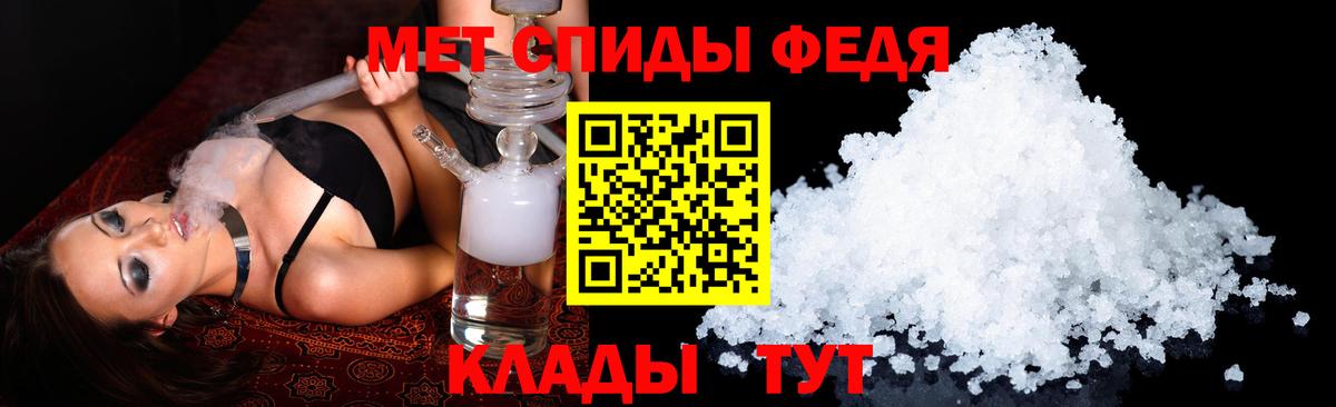 АМФЕТАМИН Розовый Кудымкар