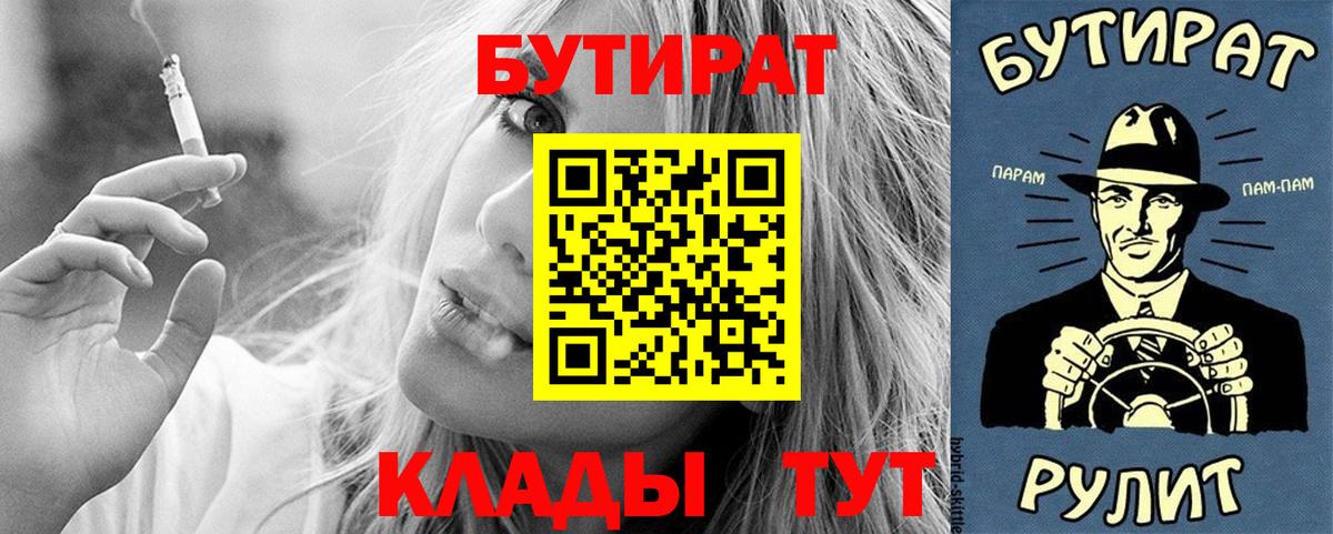 ГАШИШ  МАРИХУАНА  Амфетамин   Кудымкар  NBOMe  МЕФ   MDMA  Вход с VPN 