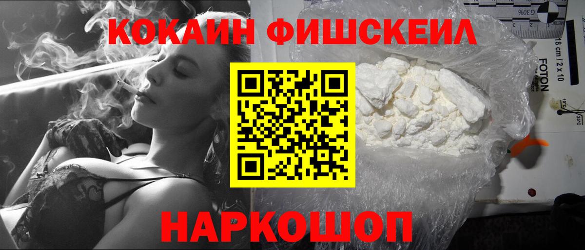 Кокаин Боливия  Вход с VPN  Кудымкар  Cocaine Колумбийский 
