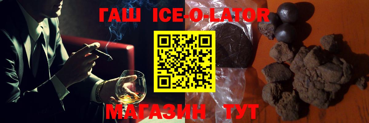 Кудымкар  ГАШИШ 40% ТГК  ГАШИШ hashish  ГАШ  Вход с VPN 