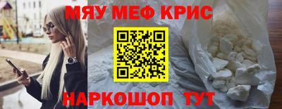 мефедрон VHQ Заводоуковск