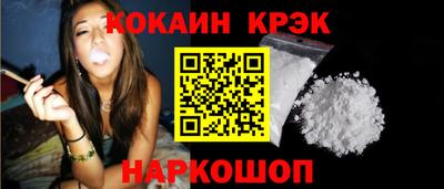 кокаин VHQ Заволжье