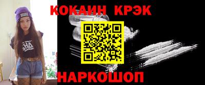 мефедрон VHQ Заводоуковск