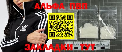 мефедрон VHQ Заводоуковск