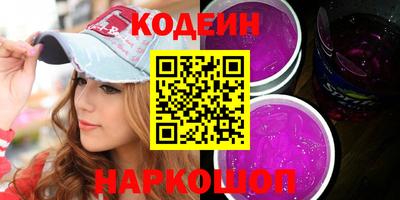 мефедрон VHQ Заводоуковск
