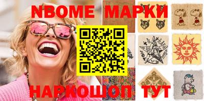 кокаин VHQ Заволжье