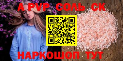 мефедрон VHQ Заводоуковск