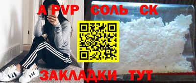 мефедрон VHQ Заводоуковск