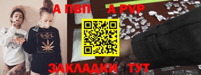 мефедрон VHQ Заводоуковск