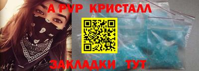 мефедрон VHQ Заводоуковск