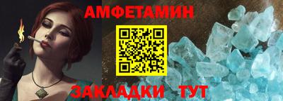 мефедрон VHQ Заводоуковск
