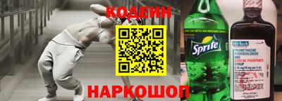 кокаин VHQ Заволжье