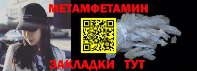 мефедрон VHQ Заводоуковск