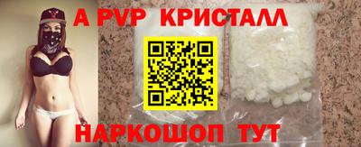 мефедрон VHQ Заводоуковск