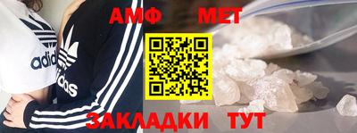 мефедрон VHQ Заводоуковск