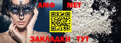 мефедрон VHQ Заводоуковск
