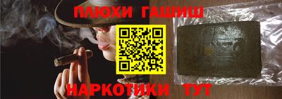 мефедрон VHQ Заводоуковск