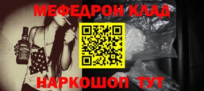 кокаин VHQ Заволжье