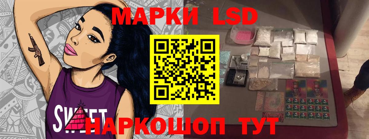 LSD-25 экстази кислота  Вход с VPN  LSD-25 экстази кислота  Кудымкар 
