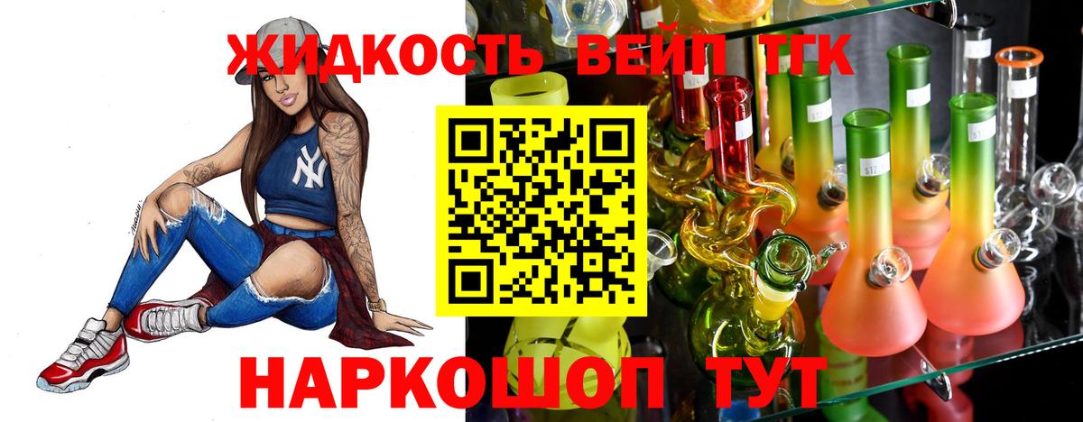 где продают наркотики  Дистиллят ТГК гашишное масло  Вход с VPN  Дистиллят ТГК концентрат  Кудымкар 