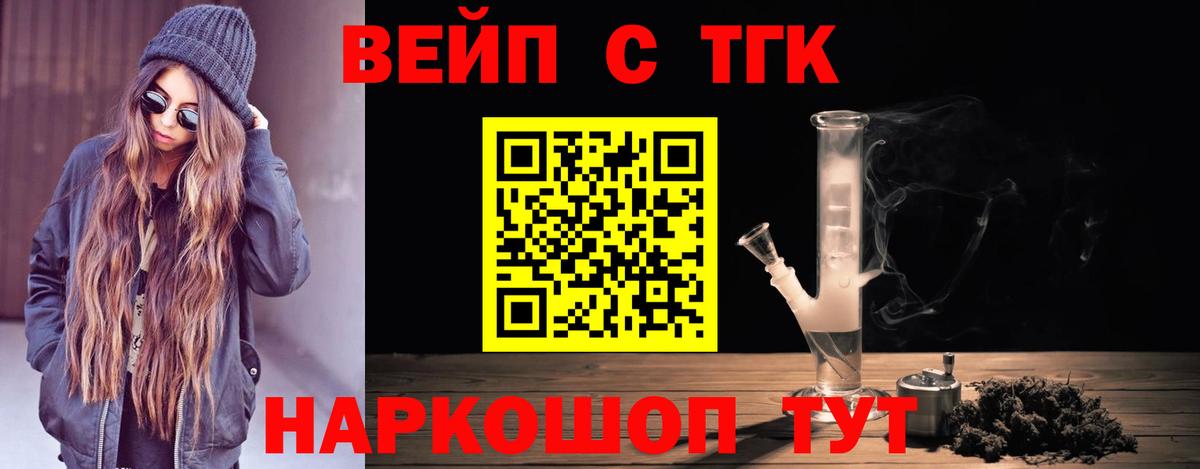 Дистиллят ТГК концентрат Кудымкар