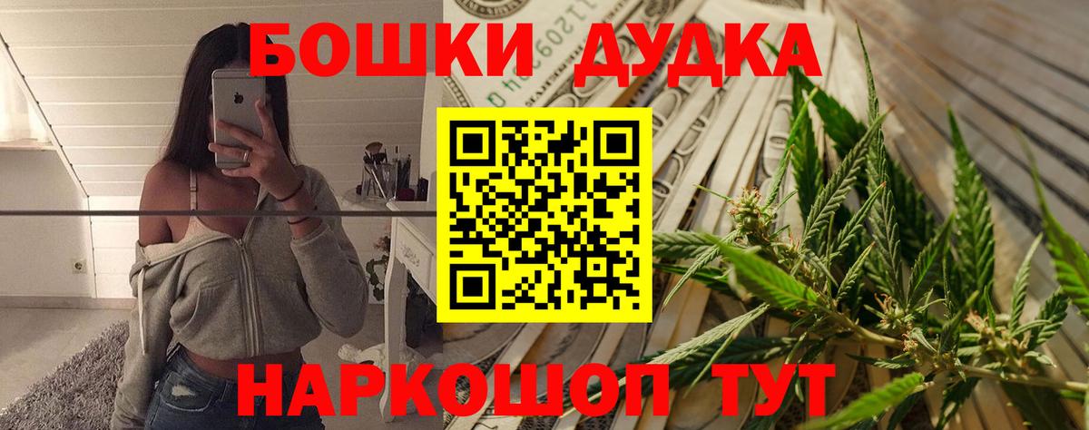 Кудымкар  Каннабис Ganja  Марихуана марихуана  Вход с VPN 