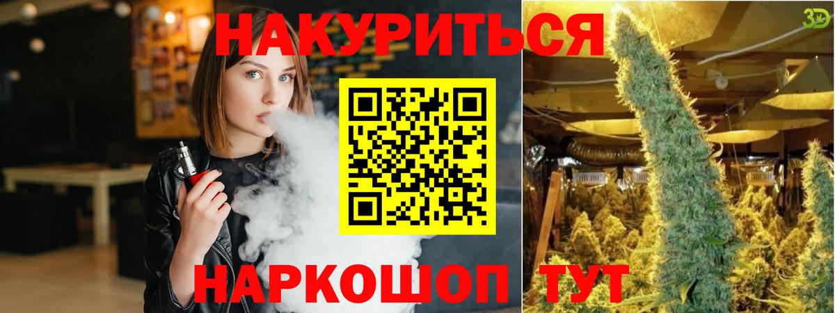 Марихуана сатива Кудымкар